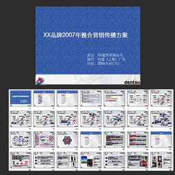 服裝營(yíng)銷推廣方案(服裝公司產(chǎn)品推廣營(yíng)銷方案)