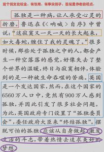 高中語文作文議論文開頭技巧