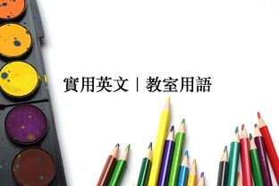 初中第一課500字作文開(kāi)頭