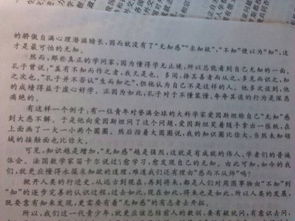 關(guān)于科學(xué)精神作文開(kāi)頭