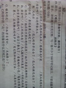 關(guān)于秋的作文:秋500字(關(guān)于秋的作文:秋500字)