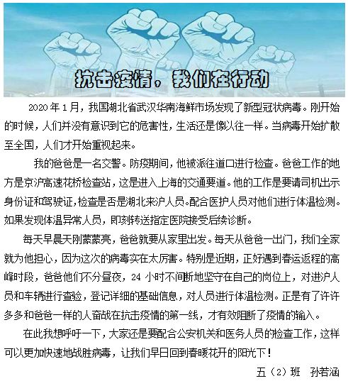 我心中的那道光作文開頭