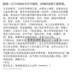 費(fèi)用減免申請(qǐng)報(bào)告(費(fèi)用減免申請(qǐng)報(bào)告)