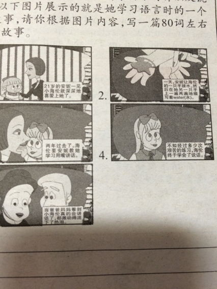 幫助別人學英語的英語作文開頭