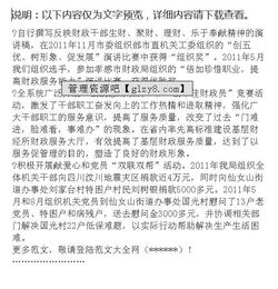 文明單位創(chuàng)建總結報告(創(chuàng)建最美文明單位活動總結報告)