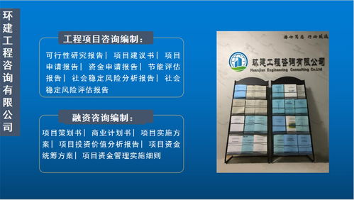 醫(yī)院資金申請報告(醫(yī)院資金申請報告范文)