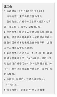 味濃濃作文開頭