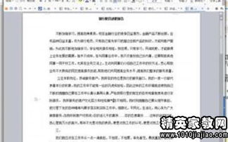 pmc述職報告范文(pmc述職報告怎么寫)