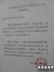 社區(qū)自查自糾整改報告(個人自查自糾整改報告)