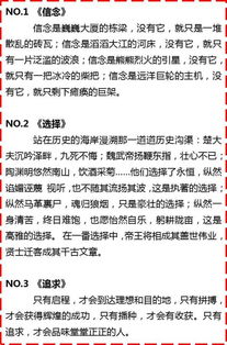 相片的作文精彩開頭