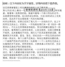 醫(yī)務(wù)社工見習(xí)實(shí)踐報(bào)告范文(關(guān)于醫(yī)務(wù)社工實(shí)習(xí)總結(jié)報(bào)告)