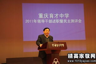 中學(xué)領(lǐng)導(dǎo)班子黨建述職報告(中學(xué)領(lǐng)導(dǎo)班子述職報告)