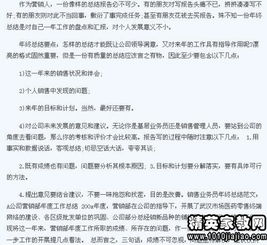 銷售助理年度工作總結(jié)報(bào)告范文(銷售助理年終總結(jié)報(bào)告)