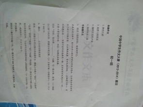 真讓我快樂的作文開頭結(jié)尾