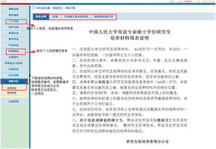 研究生社會(huì)調(diào)研報(bào)告(年研究生社會(huì)調(diào)研報(bào)告)