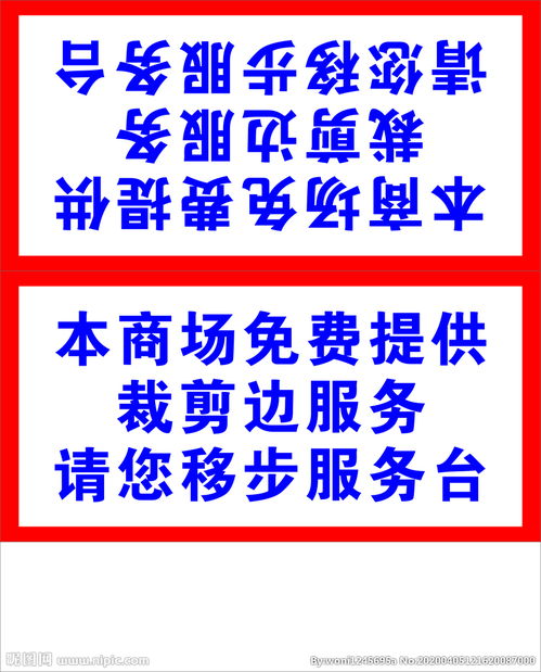 商場(chǎng)服務(wù)標(biāo)語(yǔ)(商場(chǎng)服務(wù)經(jīng)典標(biāo)語(yǔ))