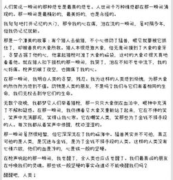 那一天我哭作文600字作文開頭