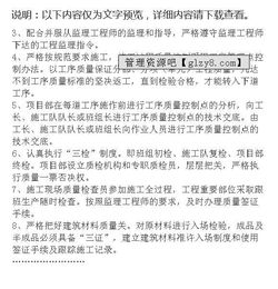 施工行業(yè)年終總結(jié)范文(it行業(yè)的年終總結(jié)范文)