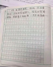 媽媽無聲的愛作文開頭