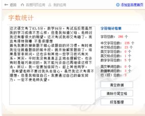 期中考試后的開(kāi)頭怎么寫(xiě)300字作文