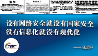 政府部門會(huì)議通知范文(政府部門服務(wù)口號(hào))