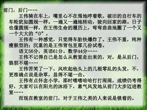開頭擬聲詞的作文