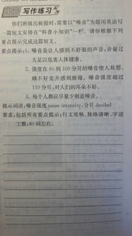 初三給予作文開頭結(jié)尾