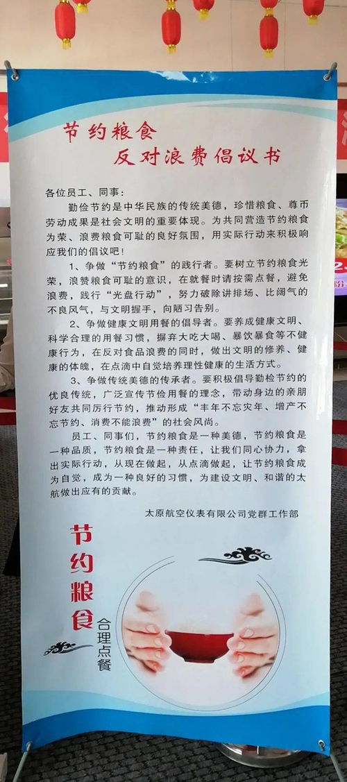 珍惜糧食作文你的開頭結(jié)尾