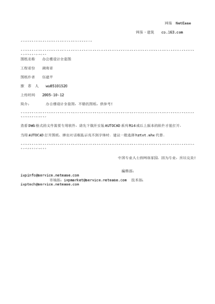 建筑類實習報告建筑(建筑類實習報告)