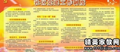 村黨支部抓黨建工作述職報告范文(村級黨支部書記抓黨建工作述職報告)