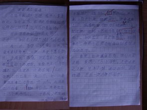 克服困難其實(shí)也簡(jiǎn)單作文開頭