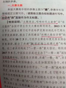 我的藝術(shù)之路作文開頭150字