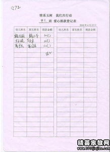 公司建議書格式(公司項(xiàng)目建議書的格式)