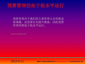 財(cái)務(wù)人員的個(gè)人述職報(bào)告(財(cái)務(wù)人員的個(gè)人述職報(bào)告)