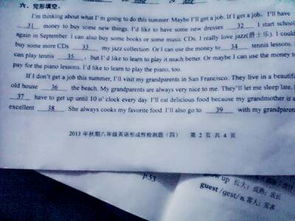 假如我有錢了作文開頭