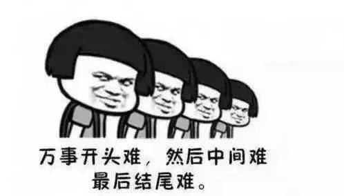 關(guān)于害怕考試的作文開(kāi)頭結(jié)尾