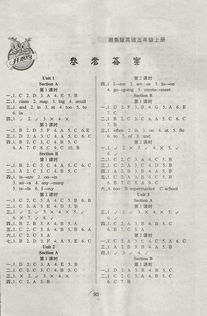 成長的快樂五級上冊作文開頭結尾怎么寫