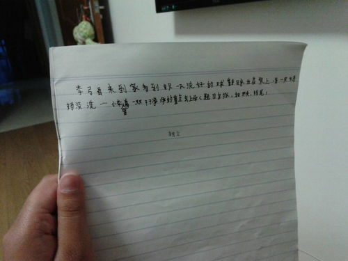 原來我也很獨(dú)立作文開頭