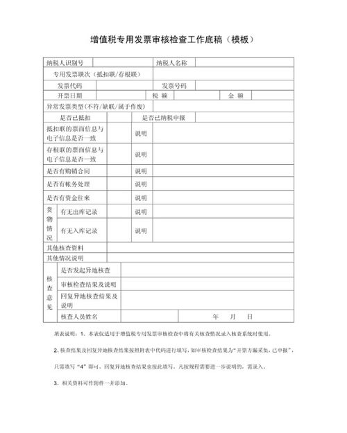 購(gòu)買對(duì)講機(jī)申請(qǐng)報(bào)告(購(gòu)買戶外對(duì)講機(jī)的注意事項(xiàng))