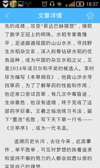 夢想做一個(gè)成功的人作文600字作文開頭