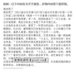 發(fā)現(xiàn)生活智慧的作文開頭