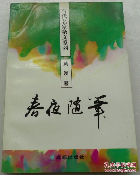 北京有個(gè)798雜文隨筆(北京798工廠：我與文藝有個(gè)約會(huì)！ )
