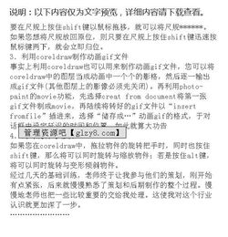 平面設(shè)計師實習(xí)報告(平面設(shè)計師實習(xí)報告)