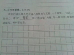 作文,母愛,遠行,結尾