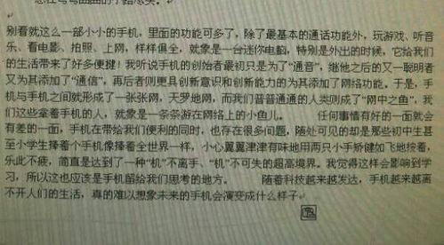 以良師寫(xiě)一篇作文500字作文開(kāi)頭