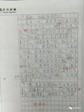 美麗的新銀川作文開頭