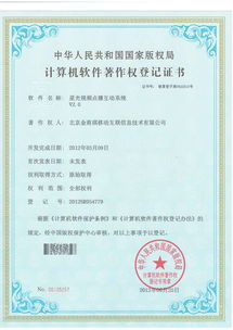 最新關(guān)于軟件采購的合同(最新軟件采購合同)