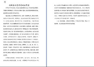 我成功了敘事初三作文開頭結(jié)尾