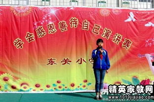 學(xué)會(huì)感謝父母的作文1000字作文開頭