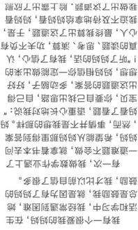 自卑的他作文開頭